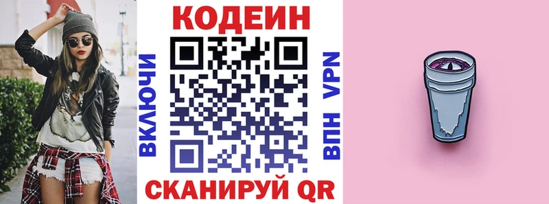 купить наркоту Карабаш OMG как войти Кодеин Purple Drank
