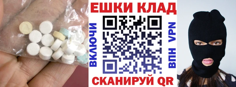 ЭКСТАЗИ 99% Карабаш