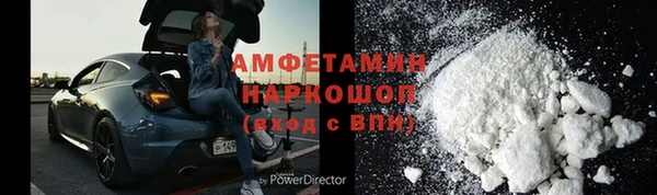наркотики Новокубанск