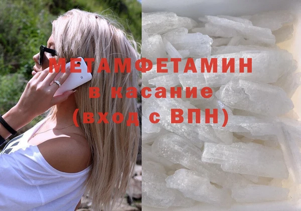 ECSTASY Аркадак