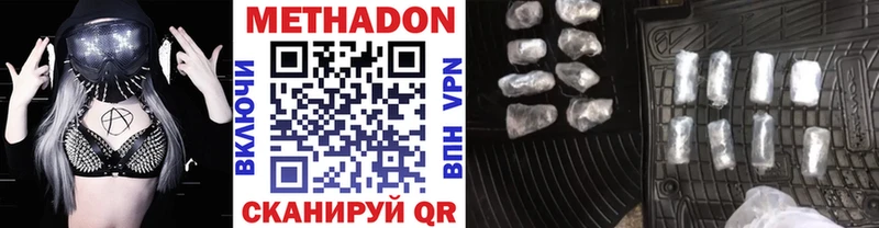 darknet официальный сайт  Карабаш  МЕТАДОН мёд 