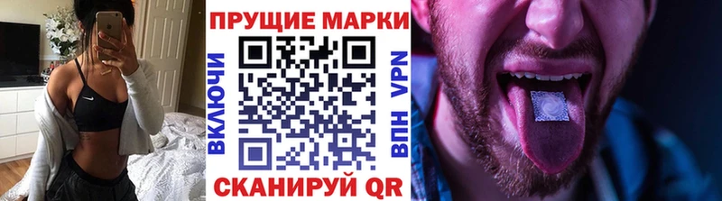Марки 25I-NBOMe 1,8мг  купить наркоту  Карабаш 